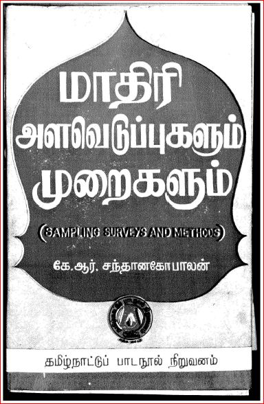 cover image
